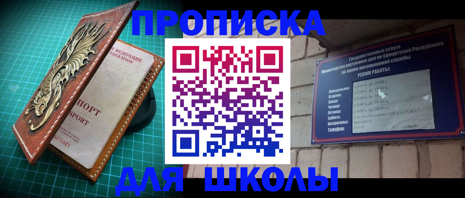 временная регистрация законно в Пущино